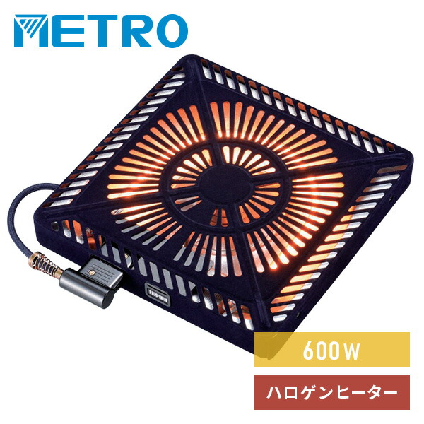 楽天市場】こたつ ヒーター 堀こたつヒーター 電子コントローラー 600W