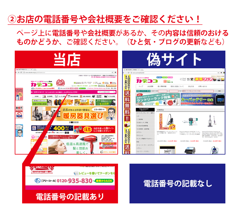 deco shop様　ご確認ページ フォトショップテンプレートでのRGBデータの作り方 / CD紙ジャケット