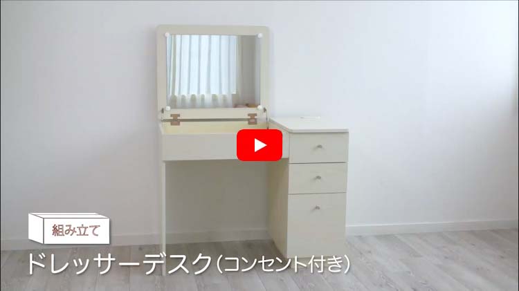 楽天市場】[最大250円OFFクーポン/新生活フェア] ドレッサー デスク