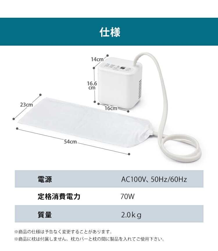 楽天市場】枕 まくら 冷感 ひんやり 保冷枕 アイスまくら クール 頭部