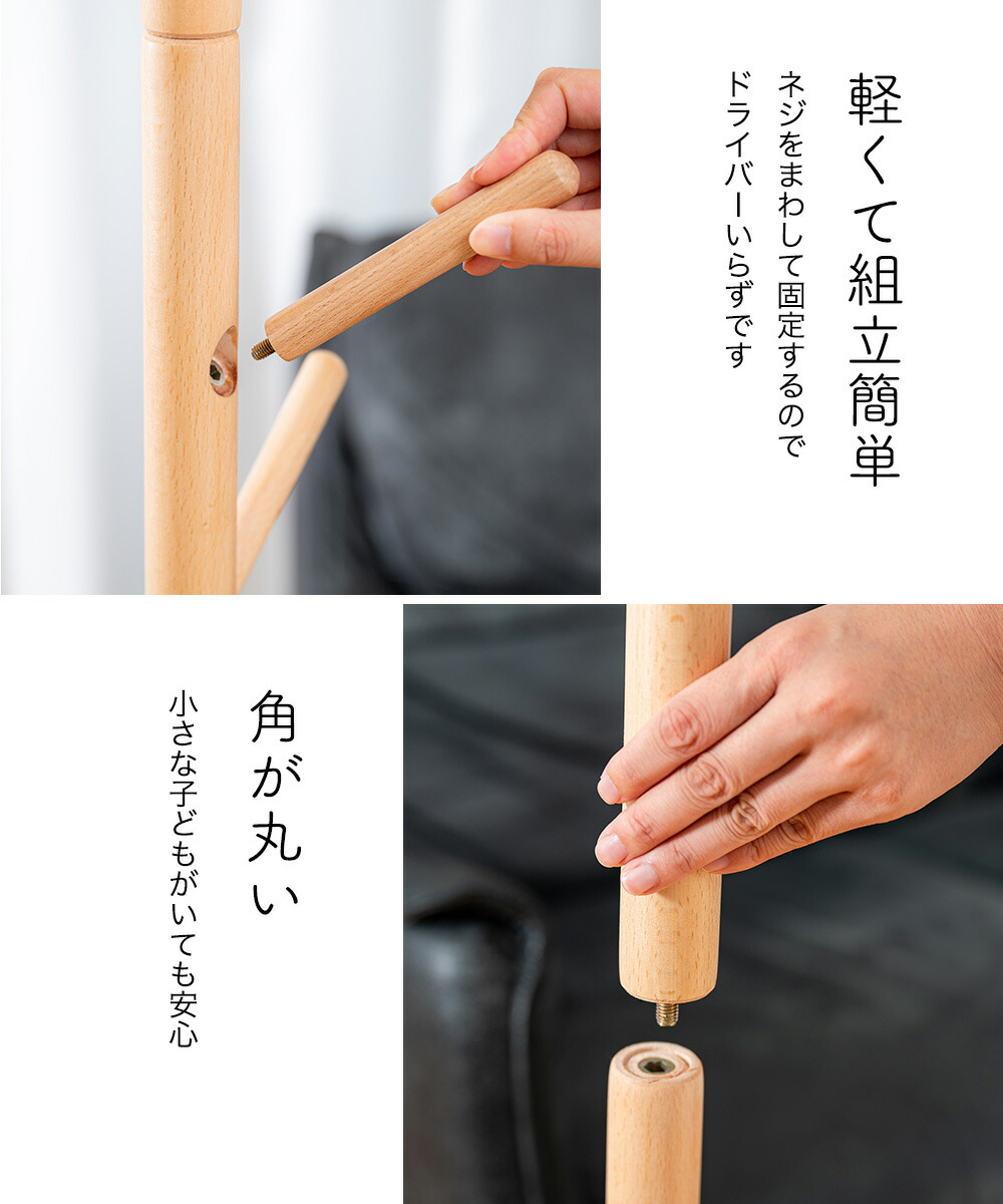 楽天市場】木製ポールハンガー ハンガーラック コートハンガー 洋服