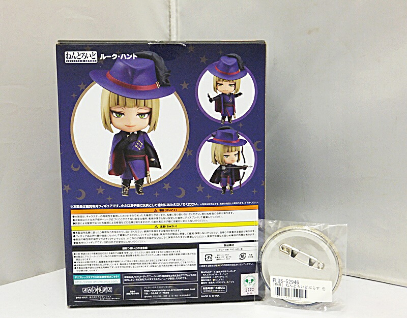 楽天市場】【中古】【特典付き】ねんどろいど 1989 Rook Hunt ルーク