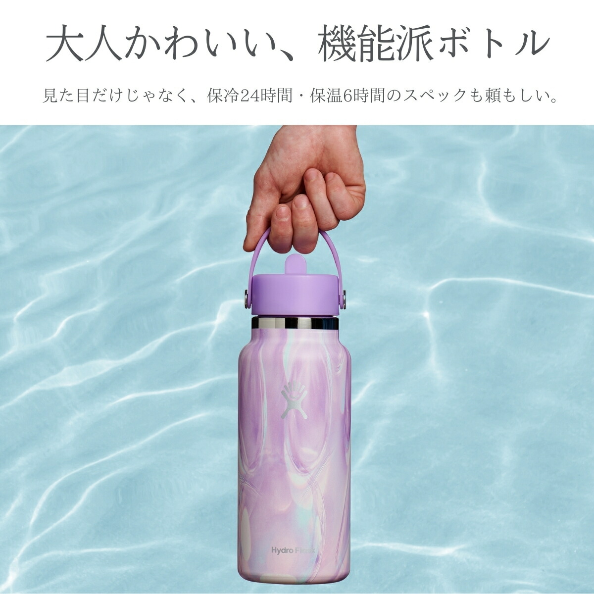 楽天市場】【10％OFF】 ハイドロフラスク 32oz 限定 946ml Hydro Flask