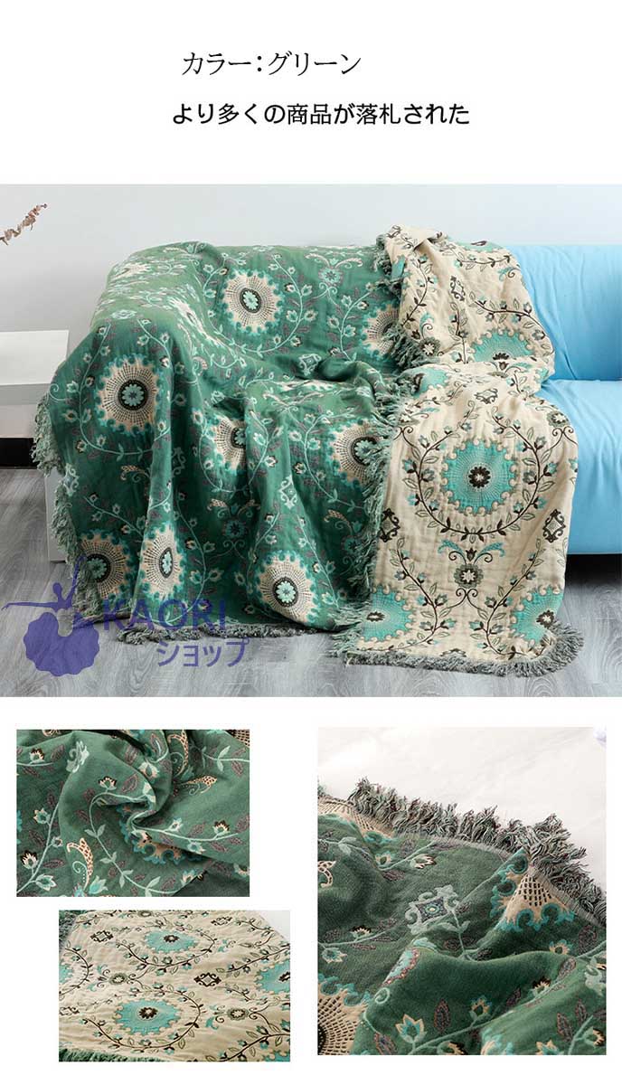 楽天市場】マルチカバー ソファー 北欧 花柄刺繍 長方形 おしゃれ