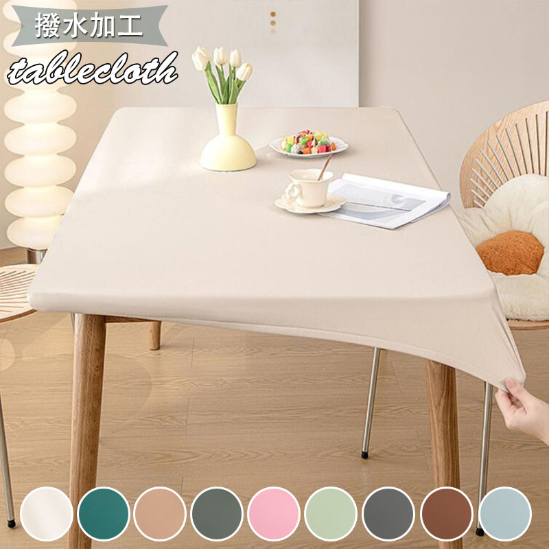 楽天市場】テーブルクロス テーブルマット PU 皮革生地 伸縮素材 北欧