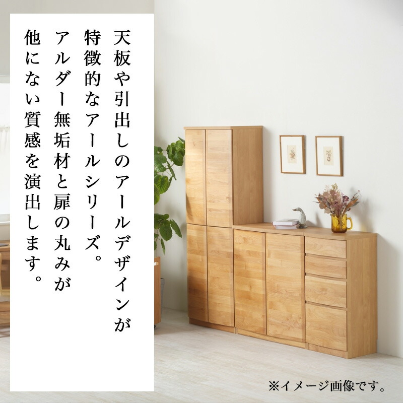 楽天市場】引出し 4段 幅41 木目調 収納チェスト 収納ボックス 完成品