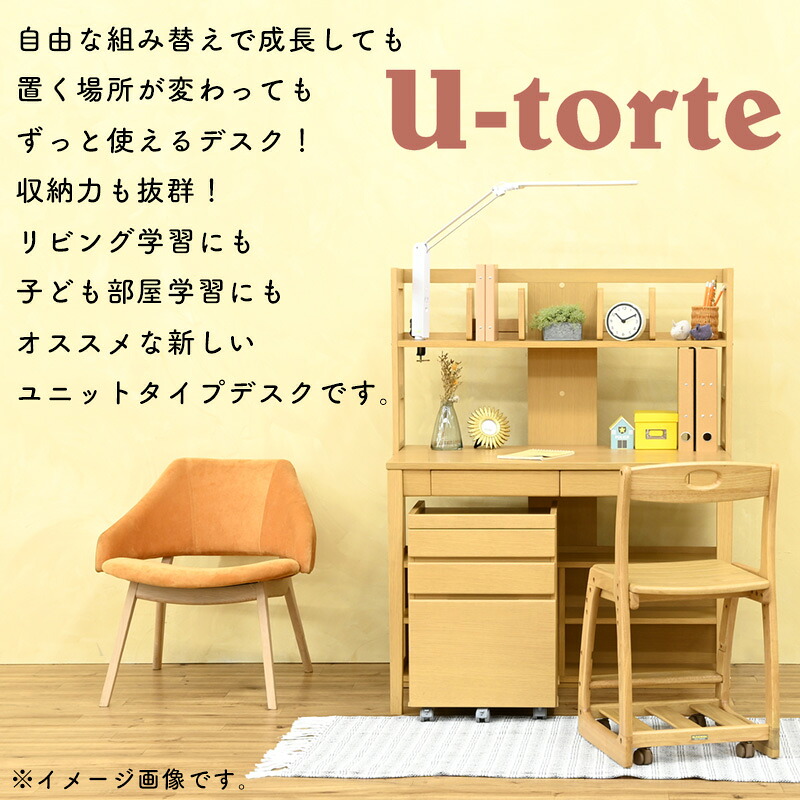 楽天市場】学習机 学習デスク キッズ デスク 幅100 勉強机 天然木