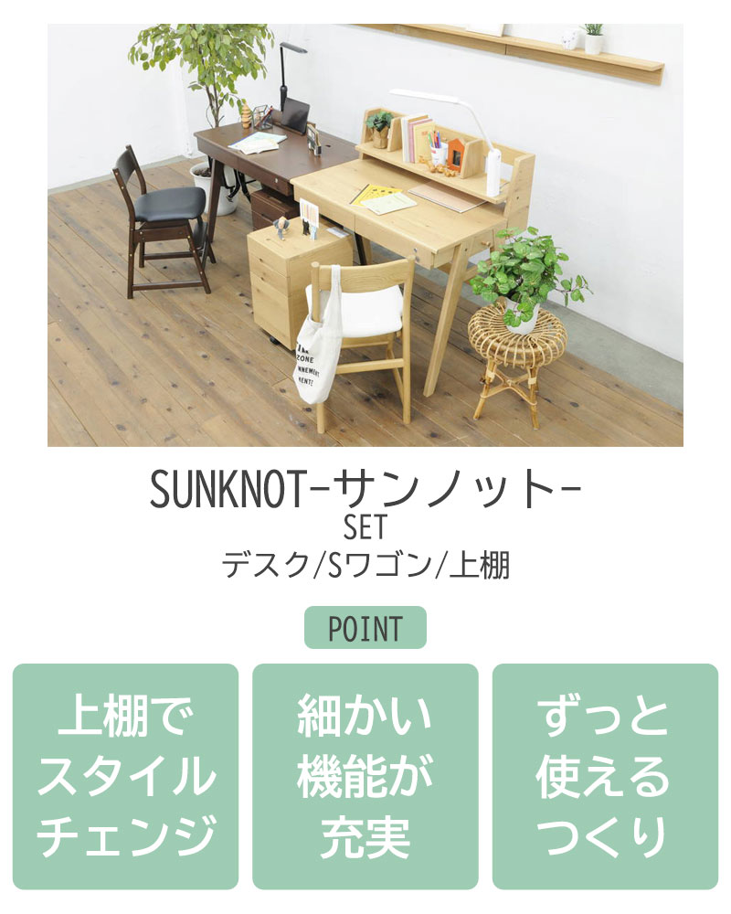 楽天市場】学習デスクセット 勉強机 3点セット こども机 おしゃれ