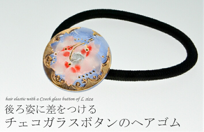 楽天市場】【宅急便コンパクトにて発送】チェコ 伝統工芸品 ガラス