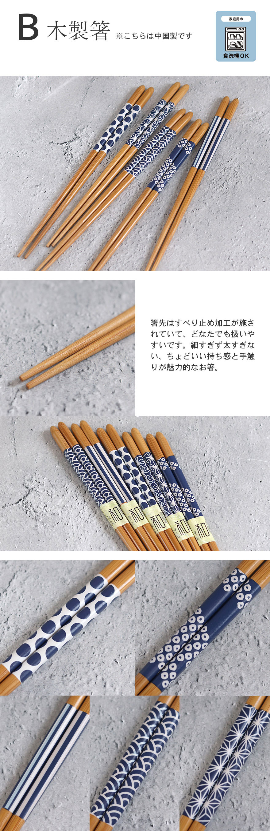 楽天市場】食洗機対応 箸 セット 日本製 若狭塗 中国製 すす竹 陶器柄