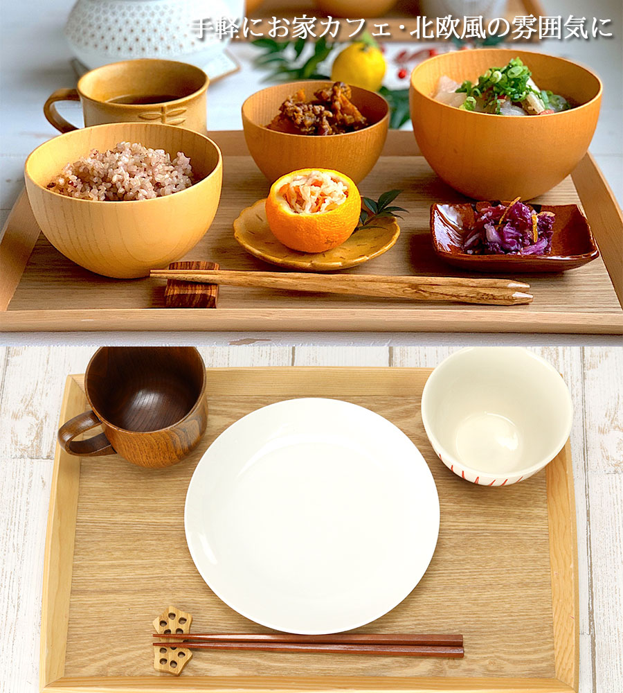 楽天市場】木製 ナチュラルトレー 胴張お盆 大 5枚セット 40×27cm