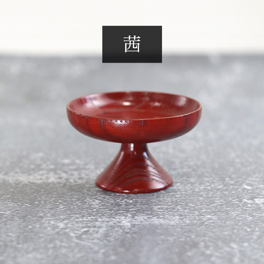 楽天市場】馬上杯 茜 月香 3号 和 おしゃれ かわいい 赤 黒 和食器