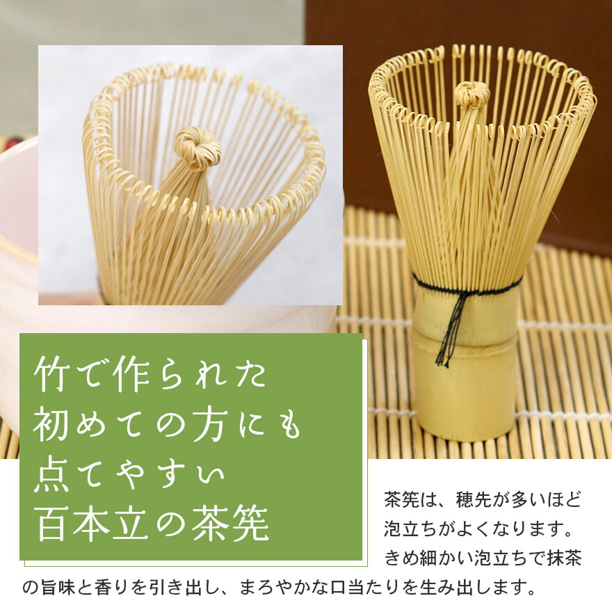 楽天市場】美濃焼 茶道具セット 白野 3点セット 茶筅 百本立 抹茶椀