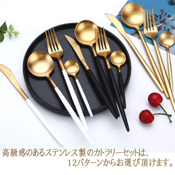 楽天市場】ステンレス製 カトラリー 4点 ギフトボックス セット 箱入り