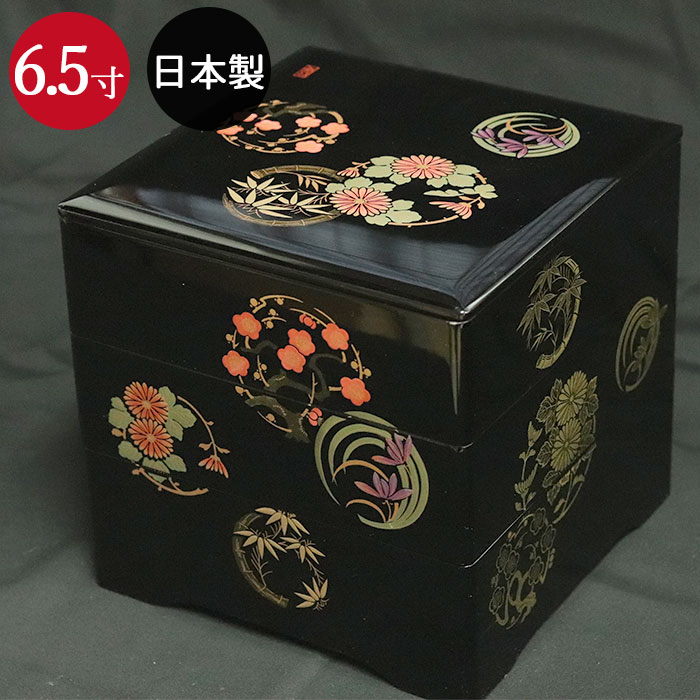 楽天市場】重箱 3段 日本製 国産 会津漆器 6.5 三段重共足 花丸四君子
