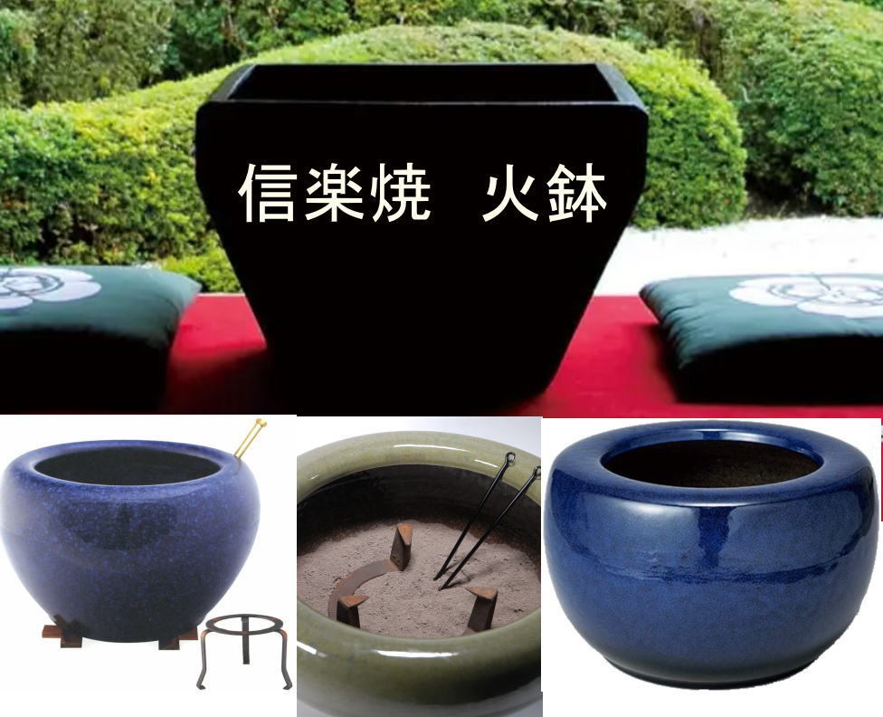 楽天市場】生子火鉢型灰皿セット 6号（信楽焼き・陶器・火鉢・暖房