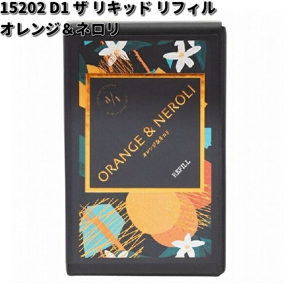 楽天市場】15193 D1 ザ リキッド (D1 THE LIQUID) ウッディゴールド