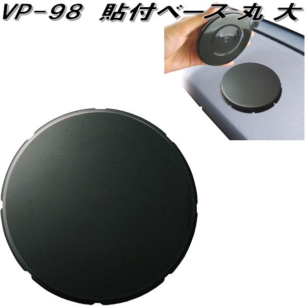 楽天市場】槌屋ヤック VP-T17 コンパクト吸盤基台 VPT17【お取り寄せ