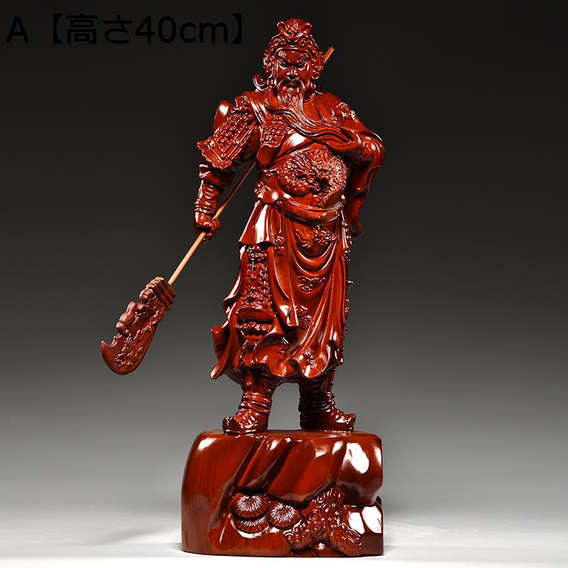 楽天市場】木彫り仏像 三国志 関羽 置物 木像 花梨木 木製フィギュア