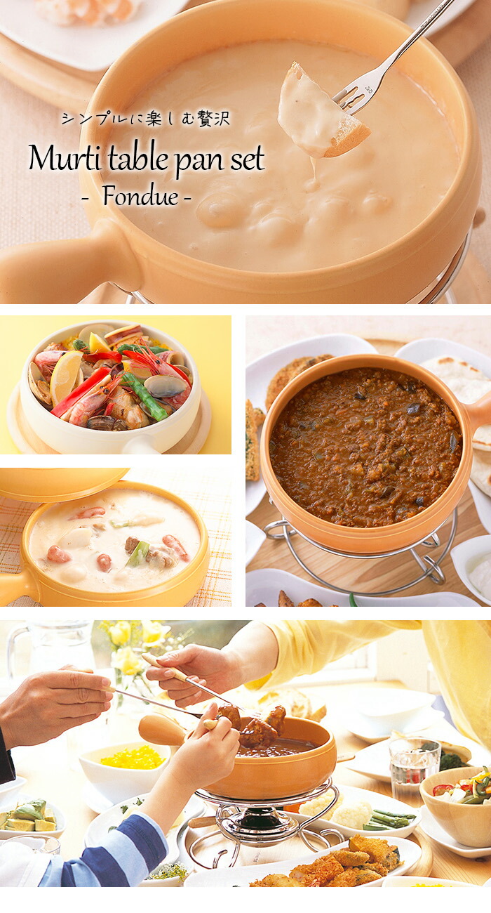 楽天市場】【公式店】フォンデュファンから圧倒的支持！チーズ