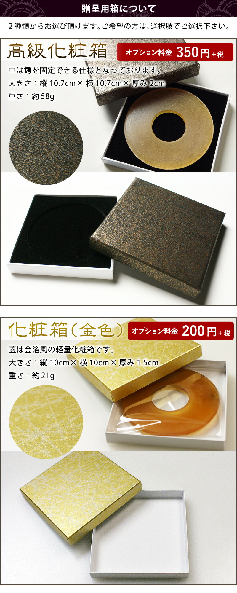 加工所取寄せ品】竹刀用 ○極上磨き革鍔（○4ミリ厚）名彫り＆贈呈用