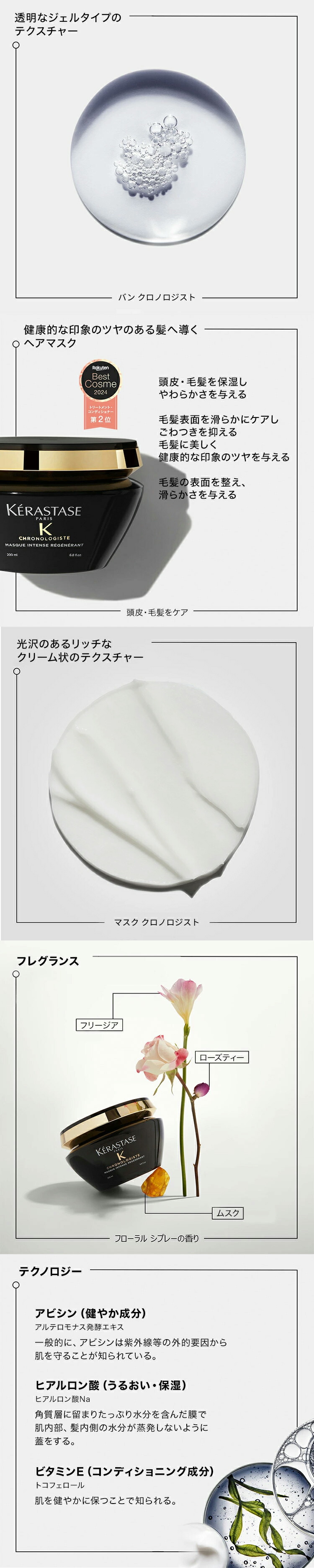 楽天市場】2025クリスマスコフレ ケラスターゼ最高峰シリーズ