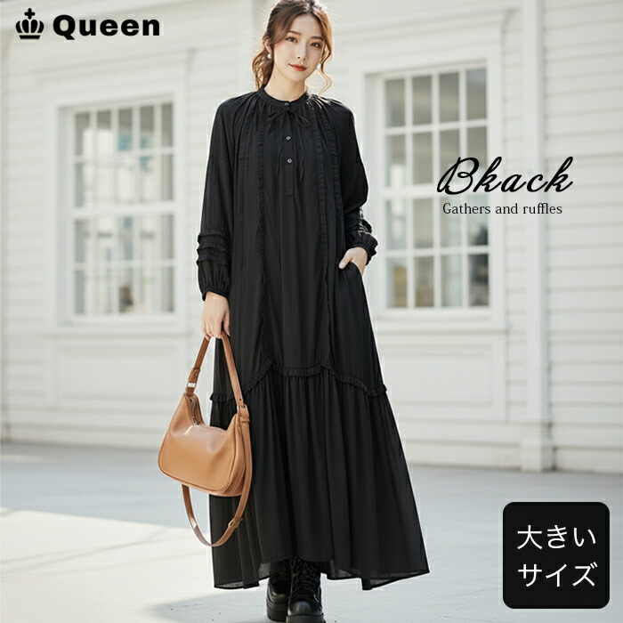 フリルギャザーボリュームマキシワンピース (187027）