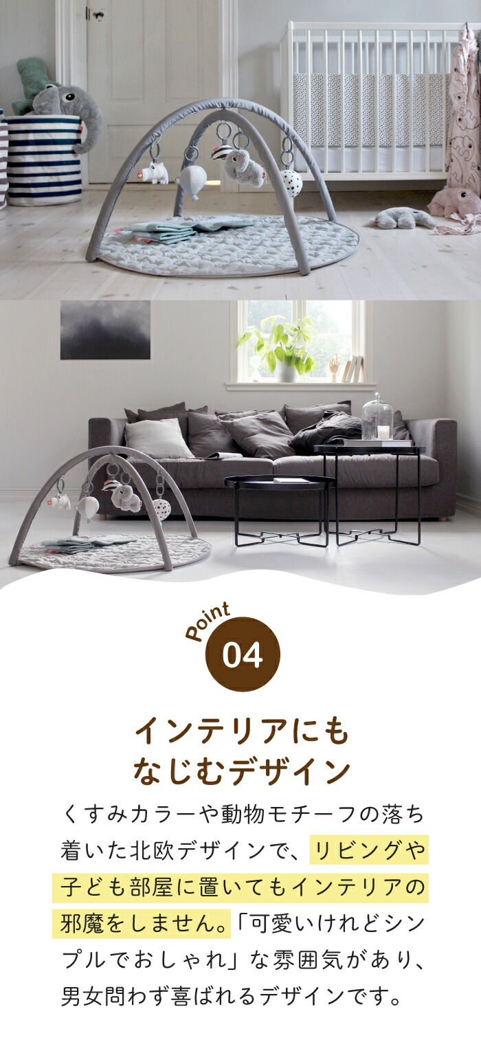 楽天市場】【ラッピング無料】Done by Deer ダンバイディア