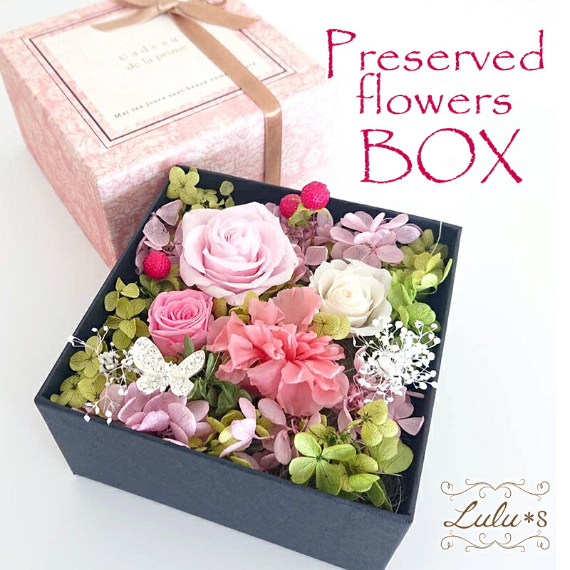 楽天市場】フラワーボックス プリザーブドフラワー ギフト 夏 誕生日
