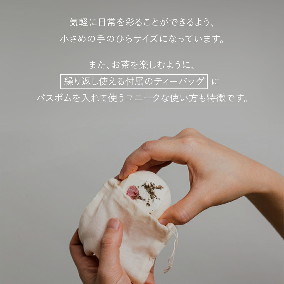 楽天市場】公式 LUSH 四季の一服 バスボム 入浴剤 セット ギフト