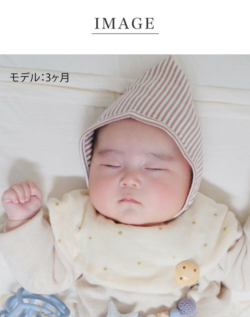 楽天市場】【最大750円OFF＆P5倍】スタイ 星柄 さくらんぼ柄 男の子