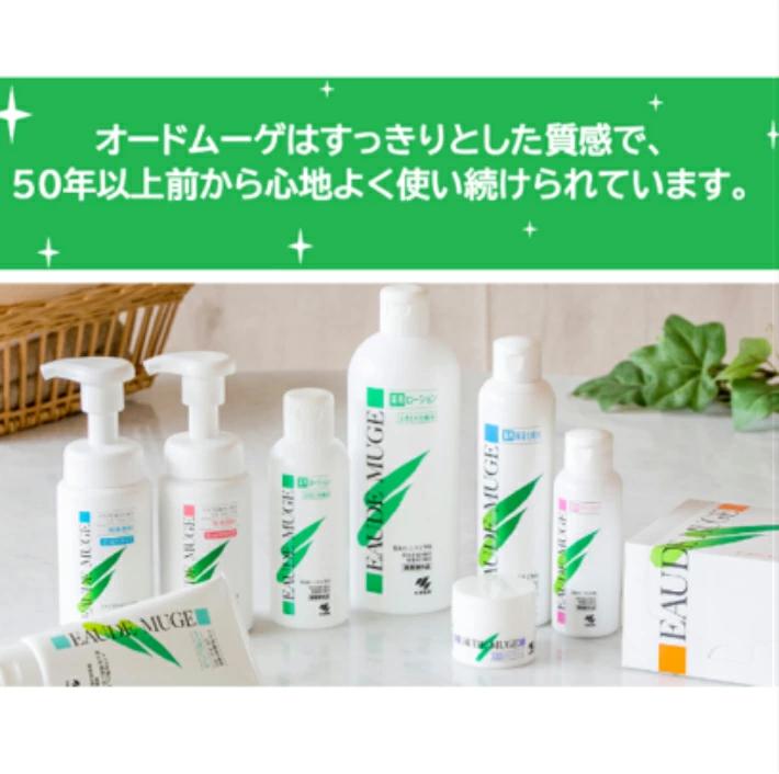 楽天市場】【2個セット送料無料！】【医薬部外品】小林製薬