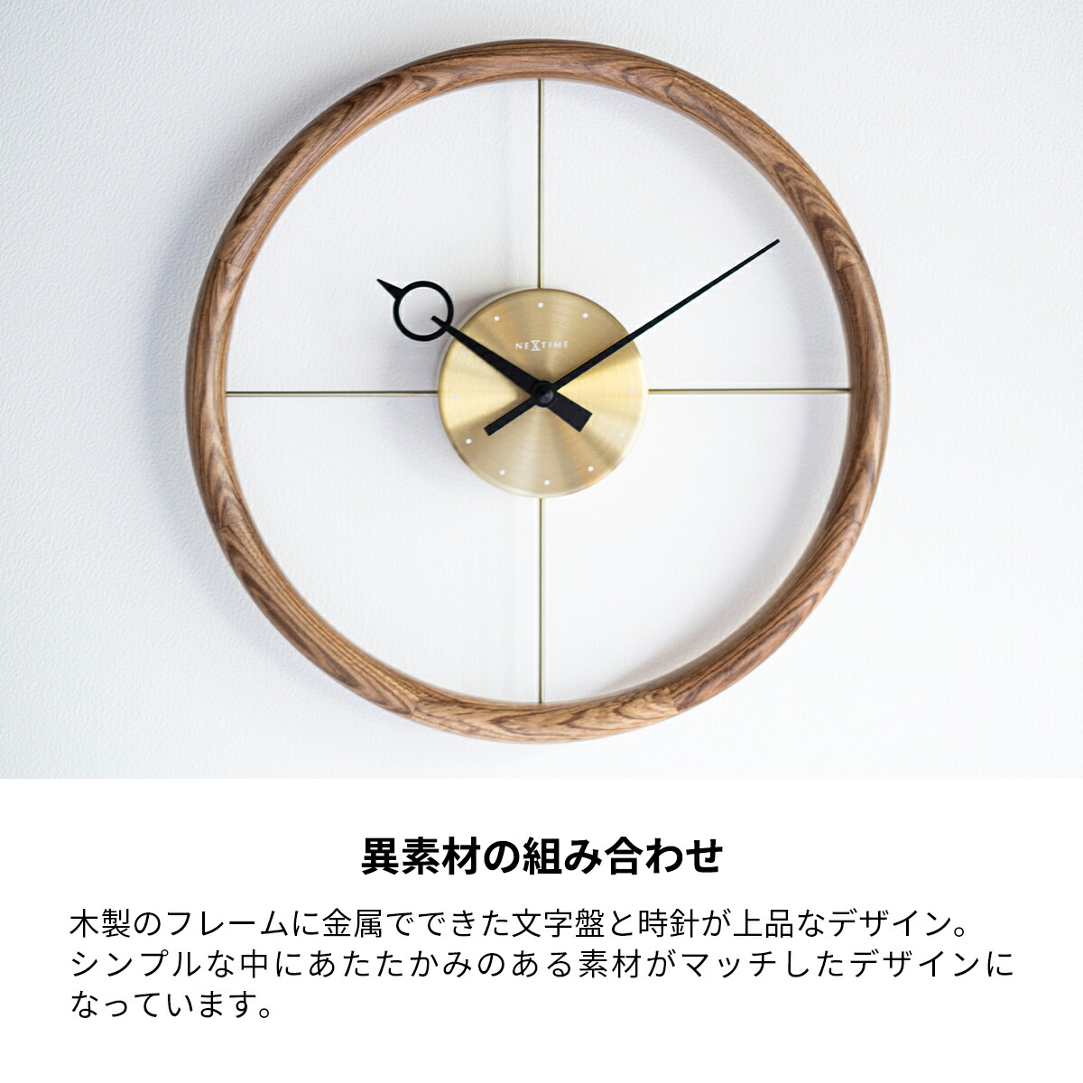 楽天市場】【2/23まで最大P10倍】掛け時計 おしゃれ 北欧 木製 壁掛け