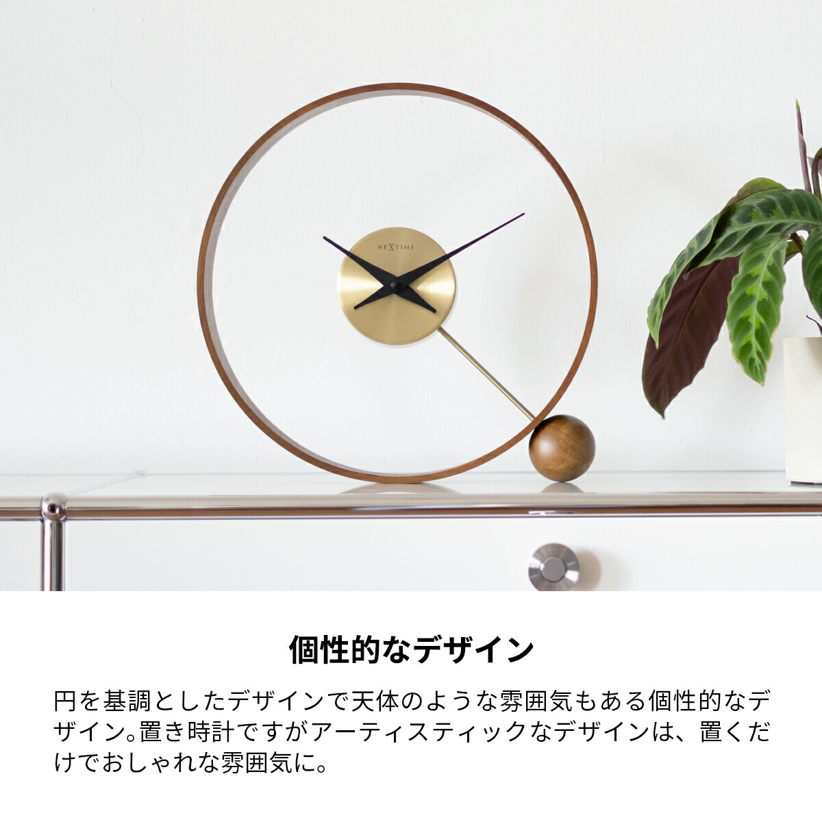 楽天市場】置き時計 おしゃれ 北欧 木製 テーブルクロック 卓上時計 音