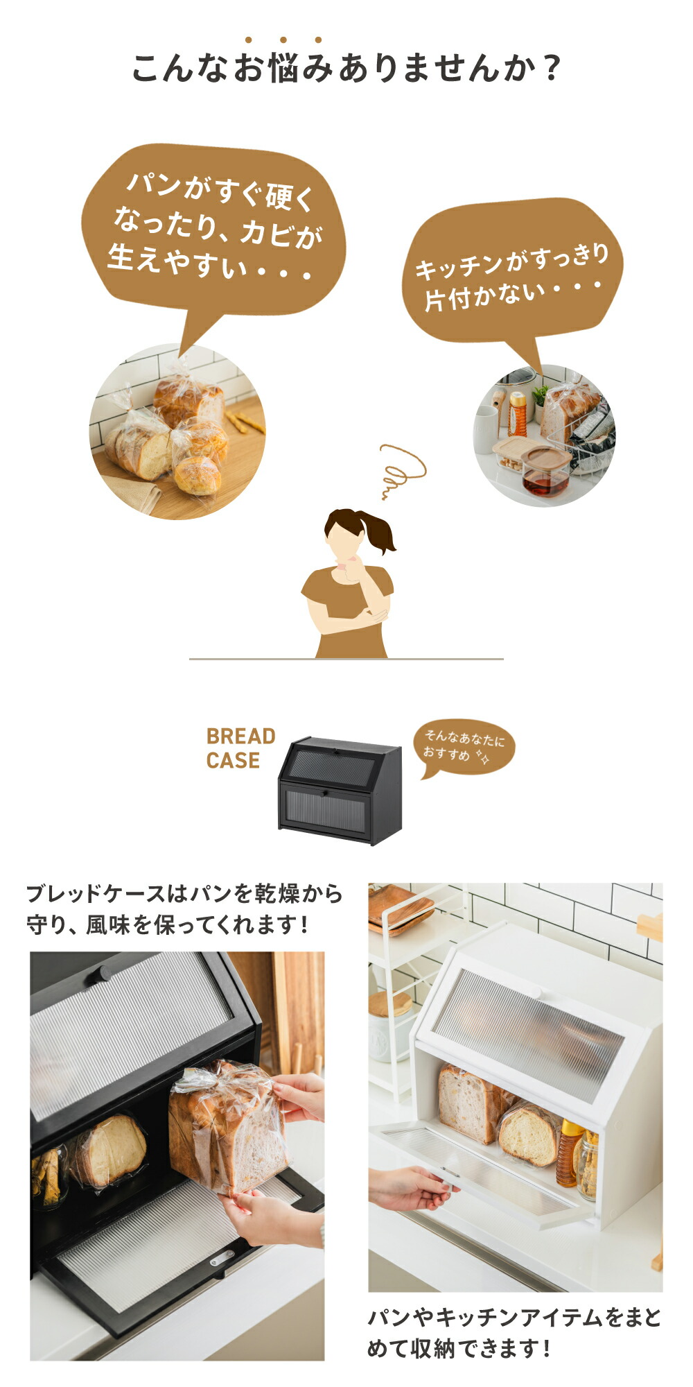 楽天市場】ブレッドケース パンケース ブレッドボックス パン入れ