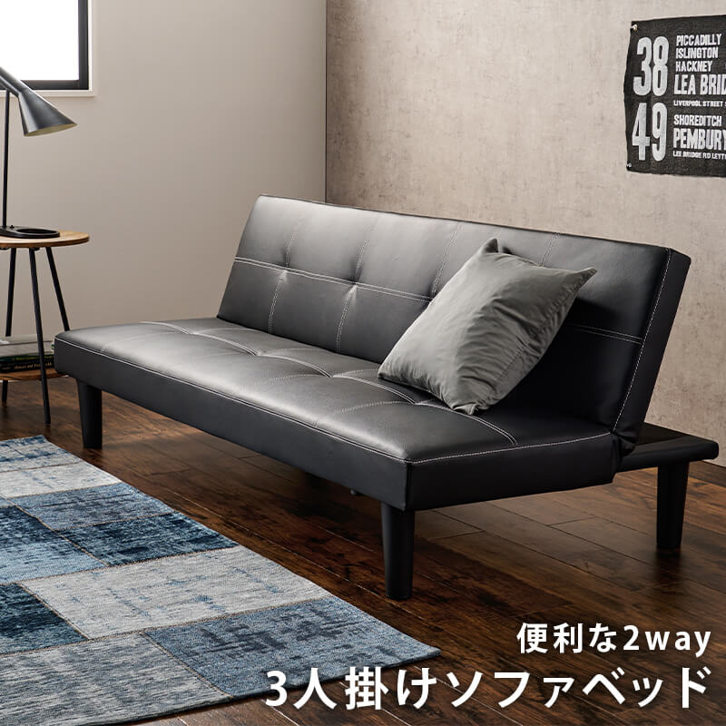 楽天市場】ベッドになるソファ ソファーベッド 3人掛け コンパクト