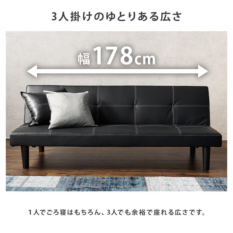 楽天市場】ベッドになるソファ ソファーベッド 3人掛け コンパクト