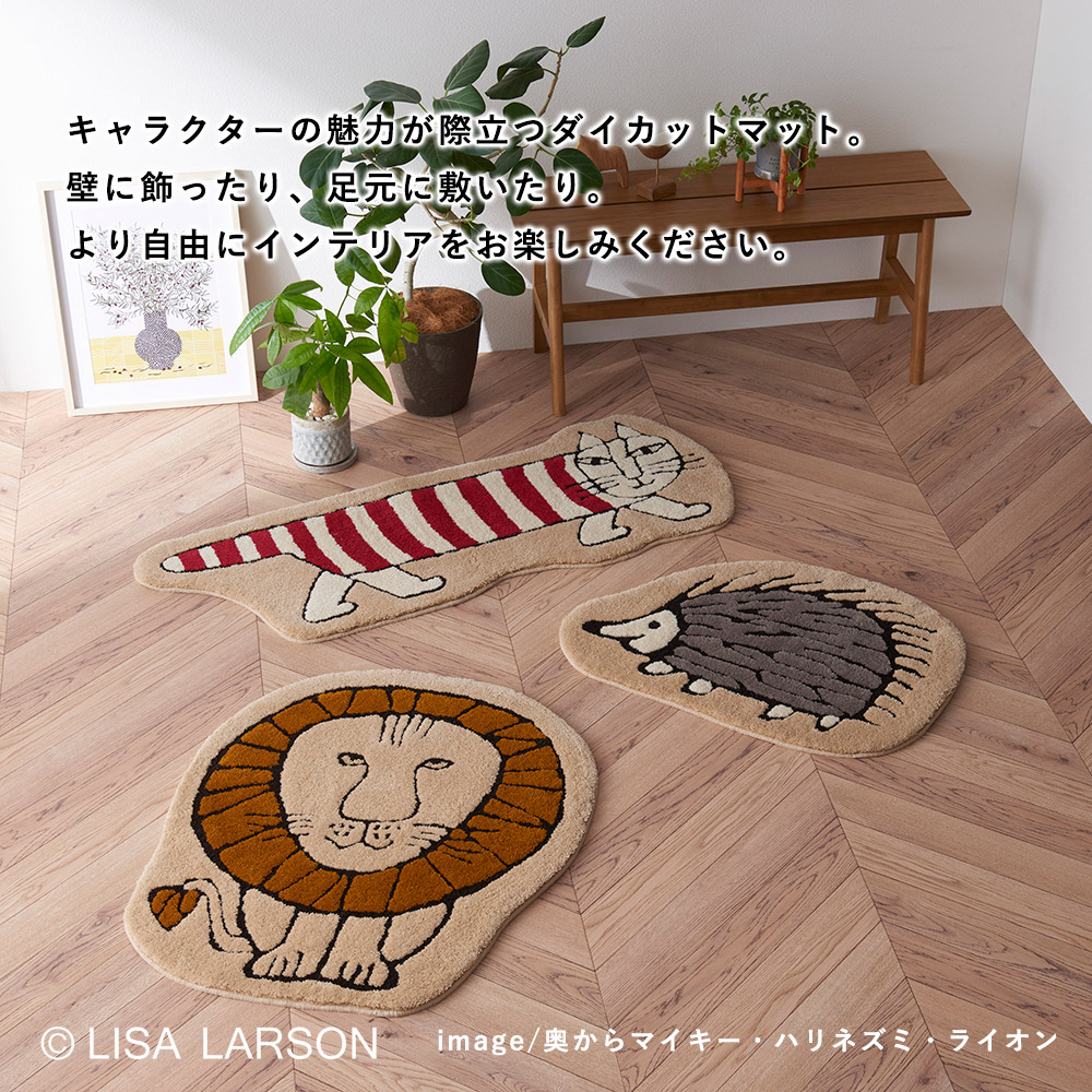 楽天市場】玄関マット キッチンマット マット リサ・ラーソン LISA