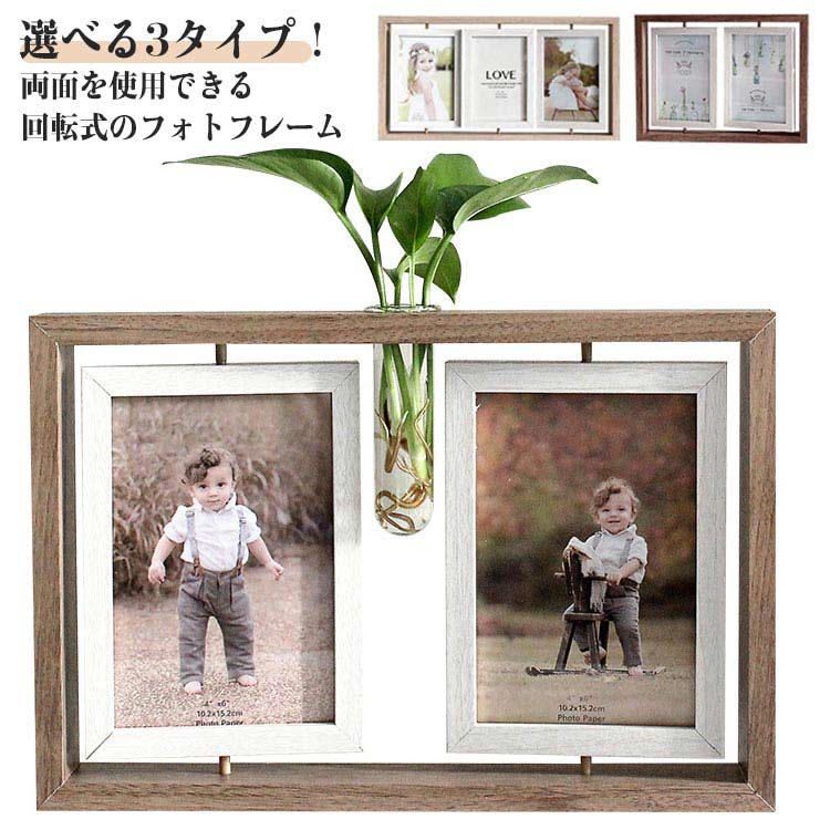 楽天市場】フォトフレーム 写真立て はがき おしゃれ 3面 片面3枚 両面