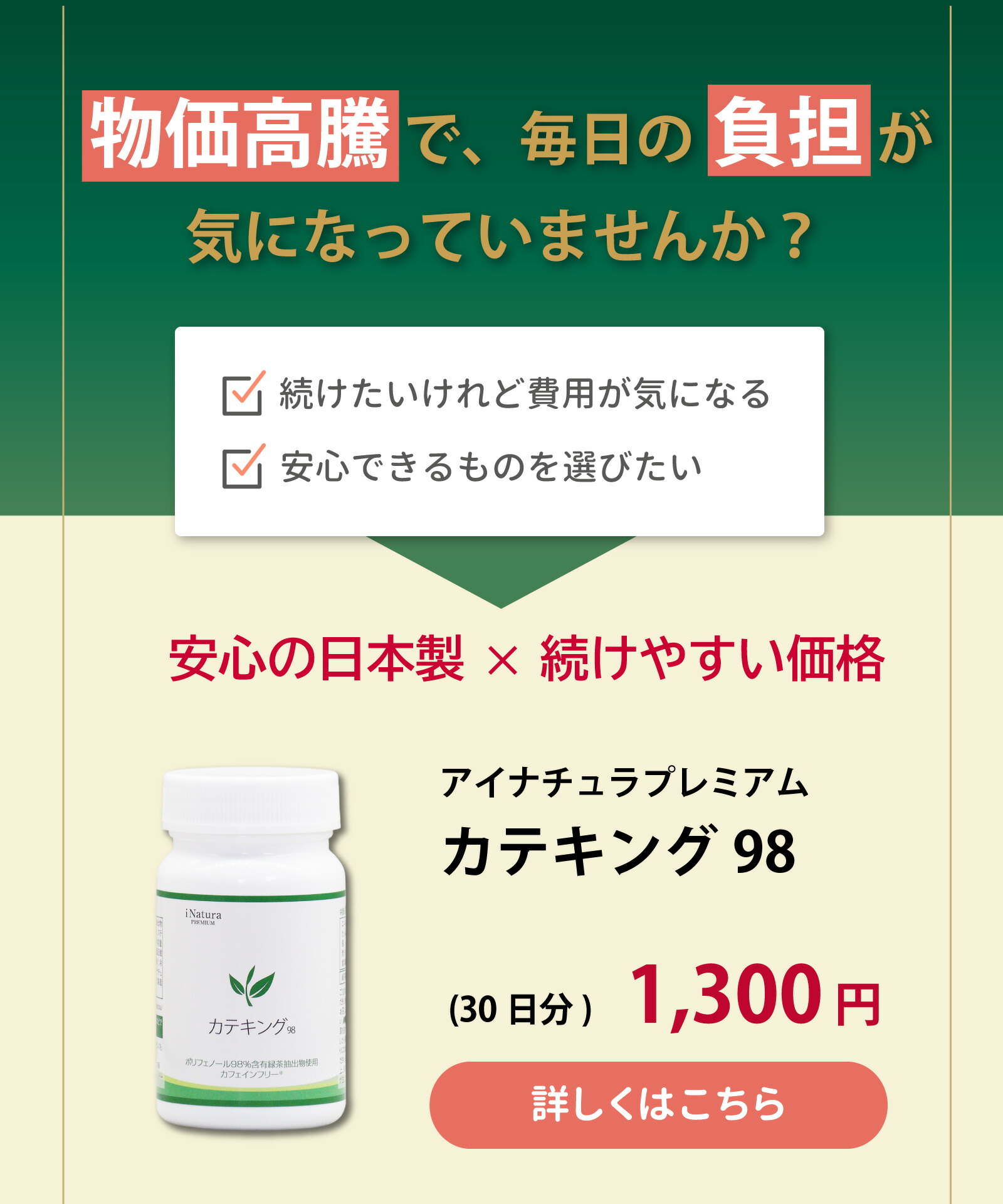 楽天市場】Nuskin ニュースキン ティグリーン 30カプセル 03102993