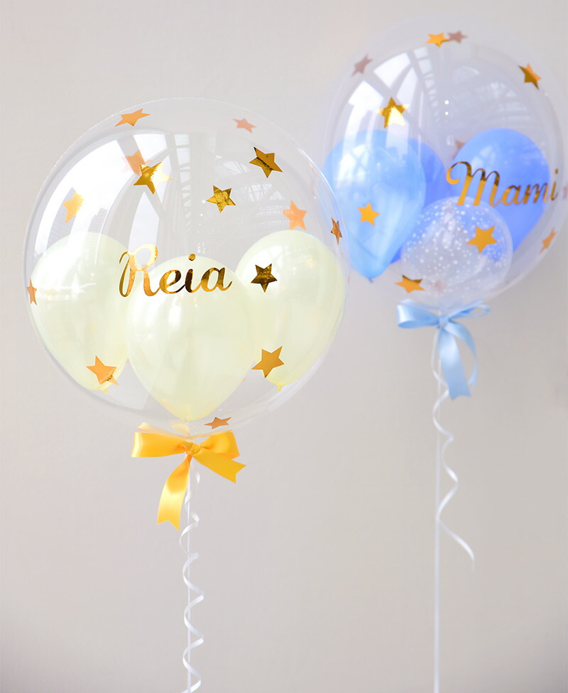 文字入り Sサイズ ゴールドスター柄 色が選べる ゴム風船 リボン付き