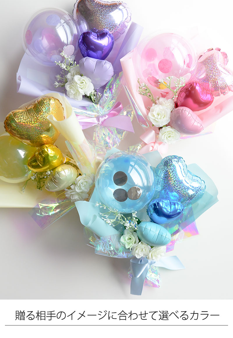 楽天市場】卒園祝い バルーン ミニブーケ ハート＆ホワイトローズの