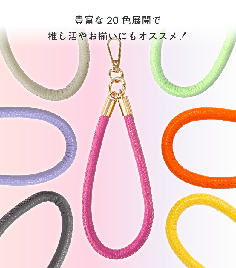 楽天市場】ハンドストラップ PUレザー スマホストラップ レディース