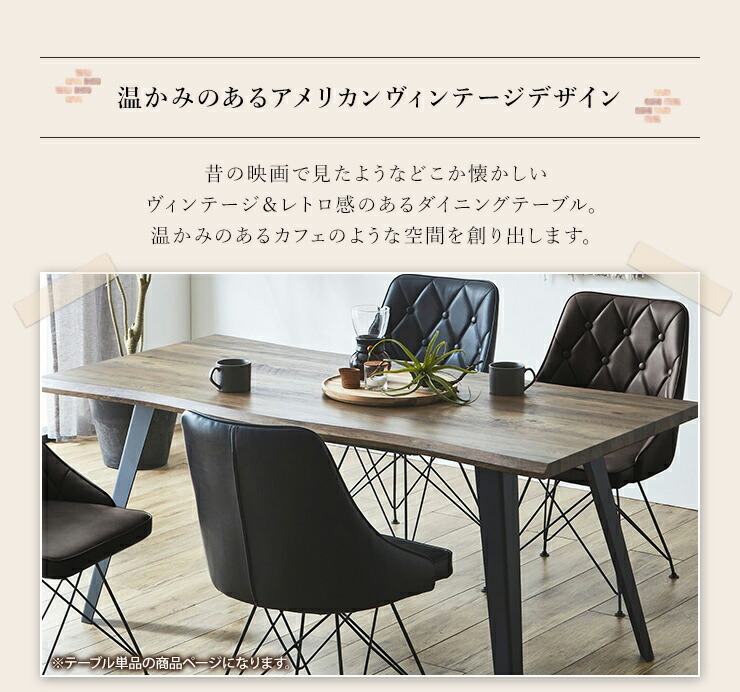 楽天市場】ダイニングテーブル 60's American vintage テーブル 4人用