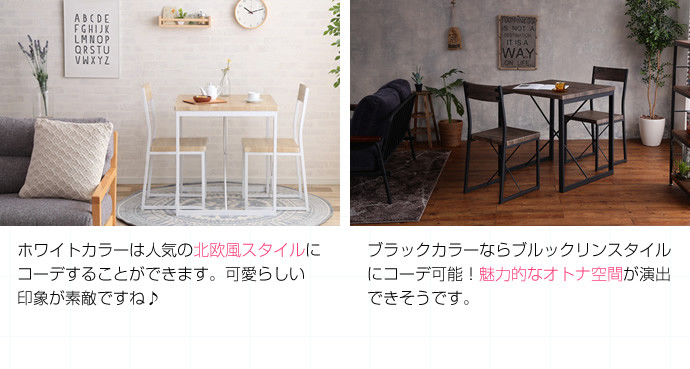 楽天市場】【3点セット】courage 幅70cmテーブル+チェア2脚 【3点