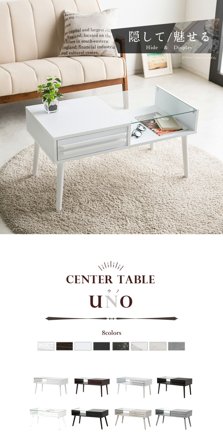 楽天市場】木製センターテーブル ディスプレイテーブル 収納テーブル