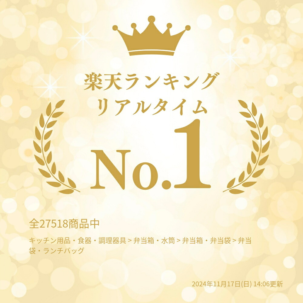 楽天市場】ランチバッグ スエット素材 ダイカット 千と千尋の神隠し