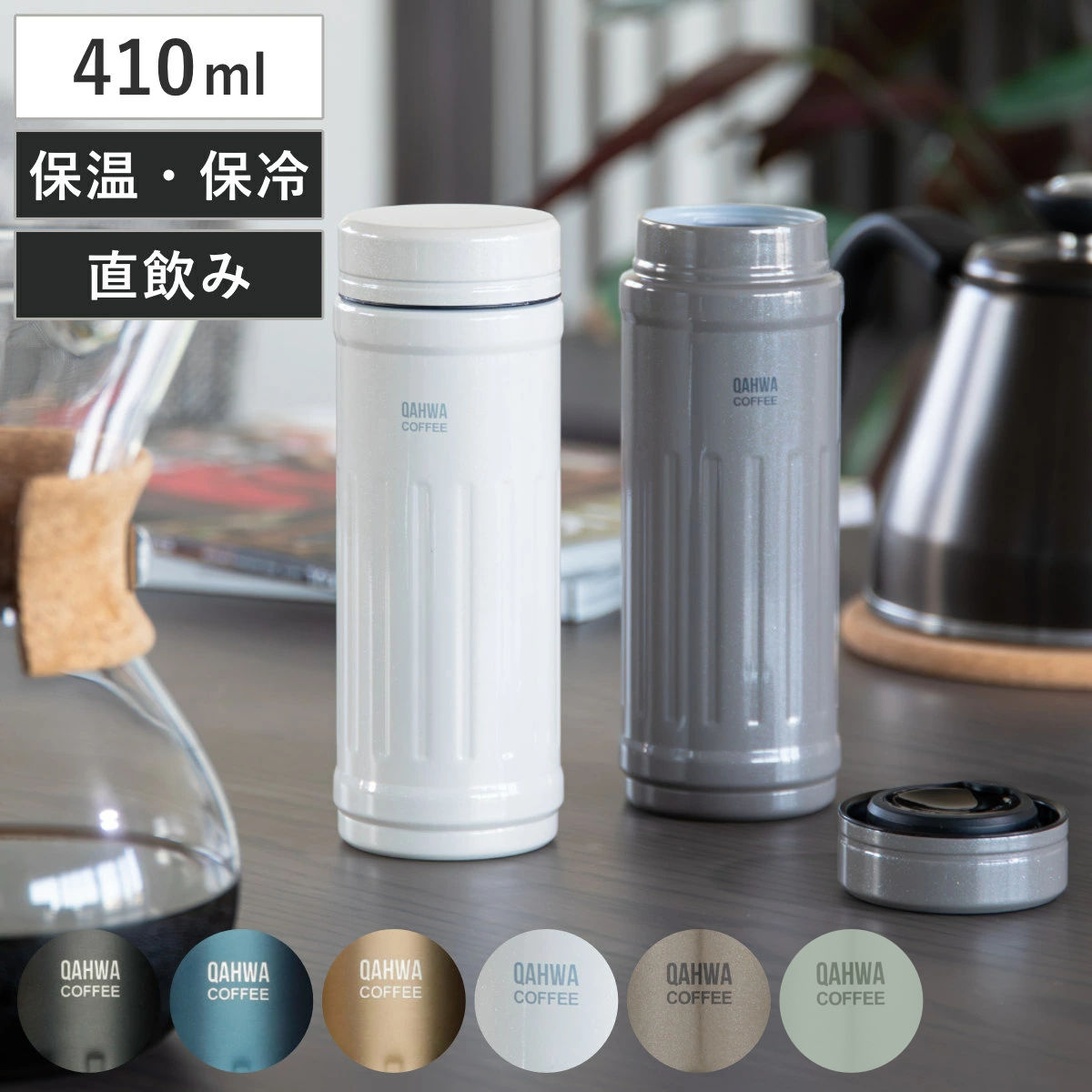 楽天市場】水筒 ステンレス 直飲み カフア シャア専用 ガンダム