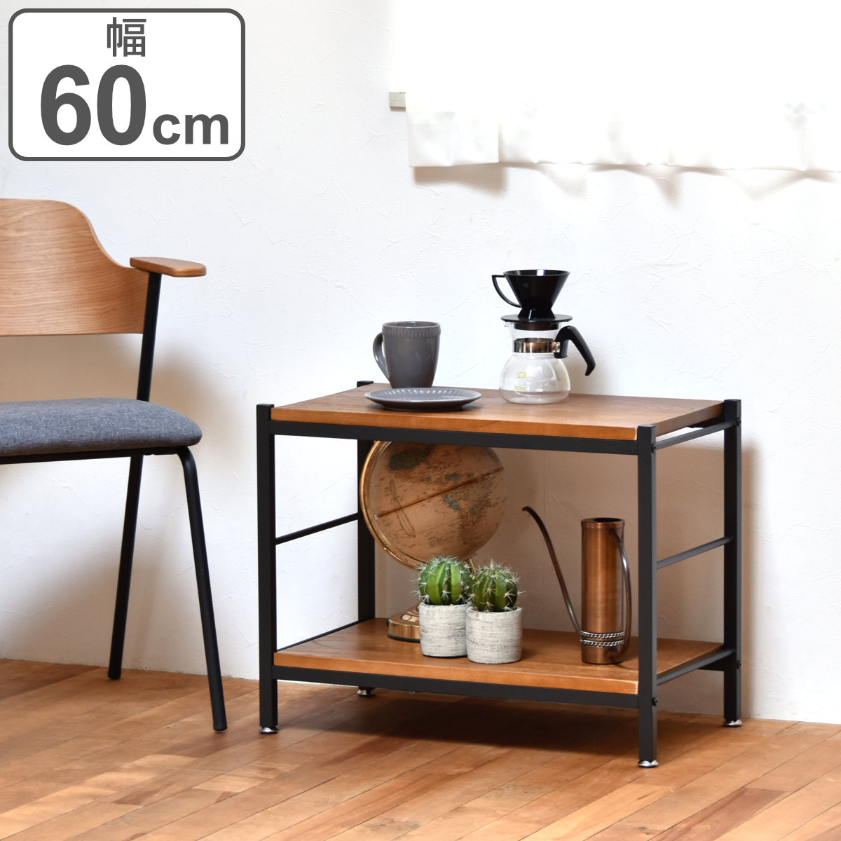 楽天市場】オープンラック 2段 ヴィンテージ調 天然木棚板 幅60cm