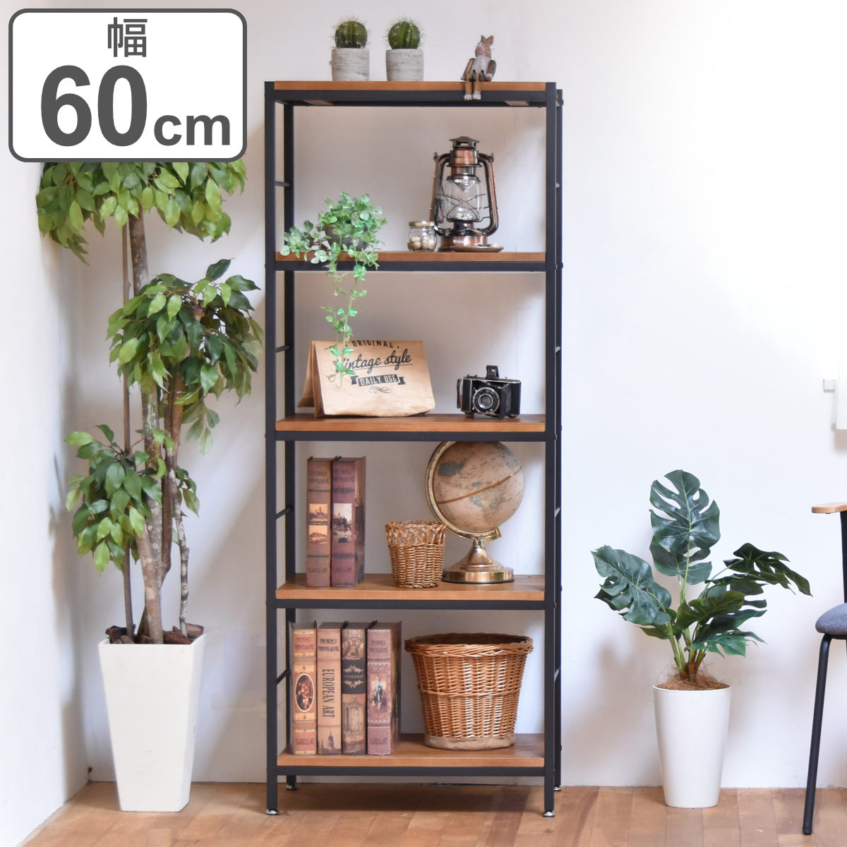 楽天市場】オープンラック 5段 ヴィンテージ調 天然木棚板 幅60cm